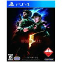 バイオハザード5 PS4...