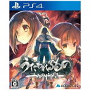 うたわれるもの 二人の白皇 PS4 PLJM-80142