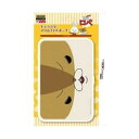 【ポイント10倍!】キャラクタースリムEVAポーチ for Newニンテンドー3DS LL 紙兎ロペ (アキラ先輩)