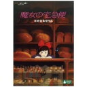 【ポイント10倍!6月18日(火)9:59まで】<DVD> ...
