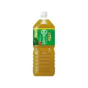 サントリー 伊右衛門(2L)