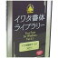 イワタ イワタ書体ライブラリーTrueType V4.1イワタ太明朝体 405T