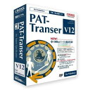 【ポイント10倍!10月15日(火)0:00~23:59まで】クロスランゲージ PAT-Transer V12 11458-01