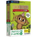 【ポイント10倍!10月15日(火)0:00~23:59まで】ソースネクスト コードモンキー コードの冒険 1年版