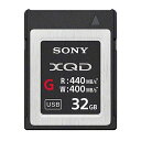 【ポイント10倍!】ソニー QD-G32E XQD