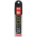 KDS 替刃特大黒(H刃) 10枚入