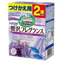 ジョンソン スクラビングバブル トイレスタンプ 贅沢フレグランス 付け替え用2本パック ラベンダーローズ 【日用消耗品】