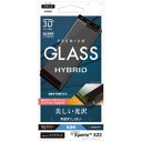 【ポイント10倍!】ラスタバナナ SG1030XZ2 Xperia XZ2(SO-03K/ SOV37/ SoftBank)用 強化ガラス 液晶保護フィルム 高光沢(ブラック)