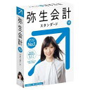 【ポイント3倍!】弥生 弥生会計 19 スタンダード 通常版 <新元号・消費税法改正対