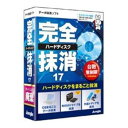 【ポイント10倍!】ジャングル 〔Win版〕 完全ハードディスク抹消17 Windows用
