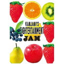 【DVD】関ジャニ∞ / 関ジャニ´sエイターテインメント ジャム(通常盤)