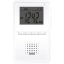 ステイヤー SHWPRDWH 充電式 防水 AM/FMラジオ ホワイト