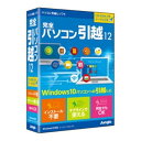 【ポイント10倍!】ジャングル *完全パソコン引越12 YJP004424Y