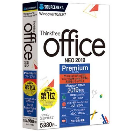 \[XlNXg Thinkfree office NEO 2019 Premium Windows