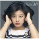【ポイント10倍!8月20日(火)23:59まで】<CD> ...