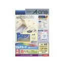 エーワン 51832 マルチカード 名刺サイズ(インクジェットプリンタ専用/染料インク用/クリアエッジ/厚口/アイボリー/A4/1シート10面/50枚入)