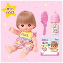 パイロットインキ メルちゃん おせわだいすきメルちゃん