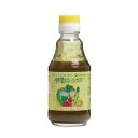 【ポイント10倍!】ヒカリ 国産なたね油使用・野菜ドレッシング200ml