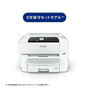 エプソン PXS711H5 A3ノビカラーインクジェットプリンター