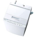 【無料長期保証】東芝 AW-7D7(W) 全自動洗濯機 (7...