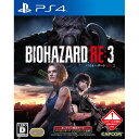 BIOHAZARD RE:3 通常版 PS4 PLJM-16580