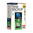 NovaBACKUP (ノバ バックアップ)