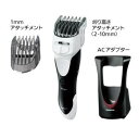ボウズカッター(バリカン)白 ER-GS60...