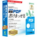 アンテナハウス 瞬簡 PDF 書けまっせ 8 KPP80