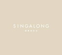 【CD】緑黄色社会 / SINGALONG(初回生産限定盤)(Blu-ray Disc付)