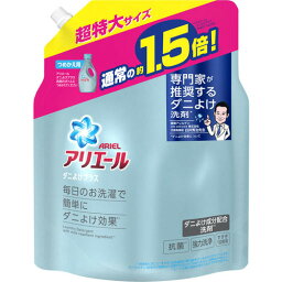 P&Gジャパン <strong>アリエール</strong>ジェル <strong>ダニ</strong>よけプラス 詰替超特大サイズ 1.36KG