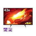 ソニー KJ-43X8000H 4K液晶テレビ BRAVIA 43V
