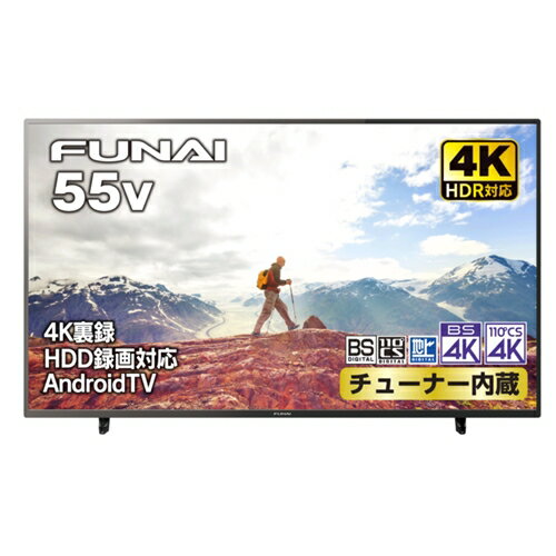 【無料長期保証】FUNAI FL-55U3330 4K液晶テレビ 55インチ