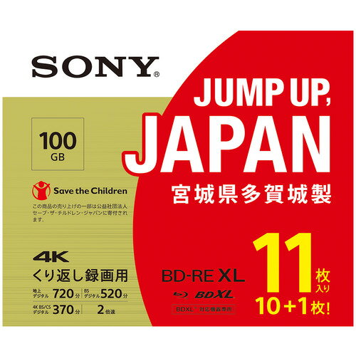 【推奨品】ソニー 11BNE3VZPS2 BDメディア100GB ビデオ用 2倍速 BD-RE XL 11枚パック ホワイト <strong>ブルーレイディスク</strong>