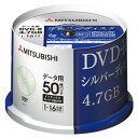 三菱ケミカルメディア DHR47J50D5 PC用DVDメディア 1-16倍速 50枚入り