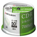 三菱ケミカルメディア SR80FC50D5 CD-R 1回記録用 700MB データ用 48倍速 50枚スピンドルケース シルバーディスク