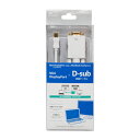 ミヨシ DPC-2KDS20/WH FullHD対応 miniDisplayPort-D-sub ケーブル 20m ホワイト