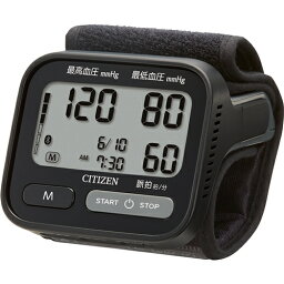 シチズン・システムズ CHWH803 CITIZEN 手首式<strong>血圧計</strong> Bluetooth通信機能搭載 ブラック