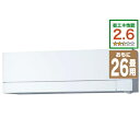 【標準工事費込】三菱電機 MSZ-FZ8021S-W 霧ヶ峰 FZシリーズ (26畳用) ピュアホワイト