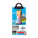PGA PG-20GGL03FBL iPhone12/iPhone12 Pro用 液晶保護ガラス 全面/Dragontrail Premium Style ブルーライトカット/光沢