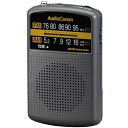 オーム電機 RAD-P135N-H AM/FMポケットラジオ グレー