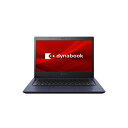 Dynabook P1S6PPBL ノートパソコン dynabook S6/PL デニムブルー