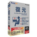 イーフロンティア EaseUS復元 永久ライセンス ハイブリッド版(Windows/Mac両対応) EUFG12H113