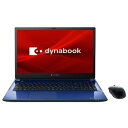 Dynabook P2T7UPBL ノートパソコン dynabook T7／UL スタイリッシュブル...