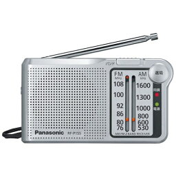 <strong>パナソニック</strong> RF-P155-S FM／AM 2バンド<strong>ラジオ</strong> RFP155