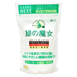 ミマスクリーンケア <strong>緑の魔女</strong> オートキッチン 全自動食器洗い機専用洗剤 800g