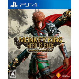 MONKEY KING <strong>ヒーロー・イズ・バック</strong>　PS4　PCJS-66058