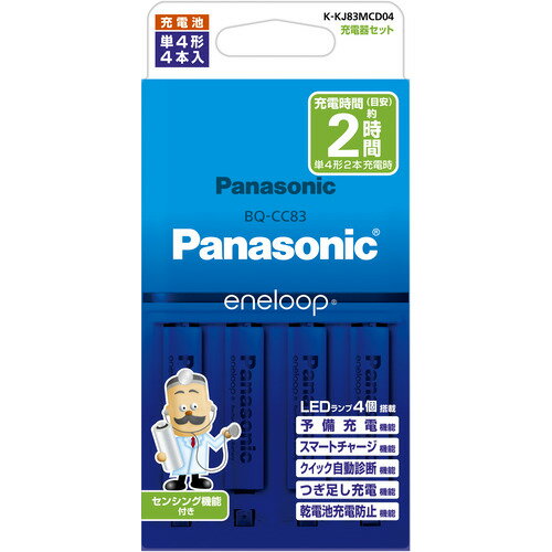 Panasonic K-KJ83MCD04 <strong>単4形</strong> <strong>エネループ</strong> <strong>4本付</strong><strong>充電器セット</strong> KKJ83MCD04