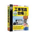 デネット DE-432 パソコンソフト