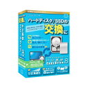 アーク情報システム HD革命/CopyDrive_Ver.8_アカデミック版 CD-803