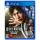 【ポイント10倍！】JUDGE EYES：死神の遺言　新価格版 PS4　PLJM-16441